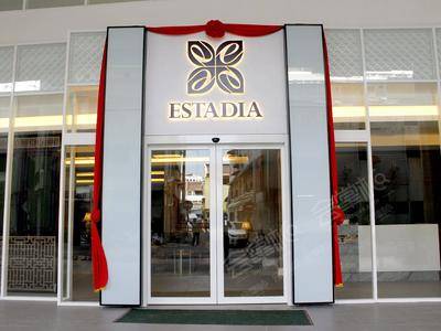 雅胜酒店(Estadia Hotel)外观